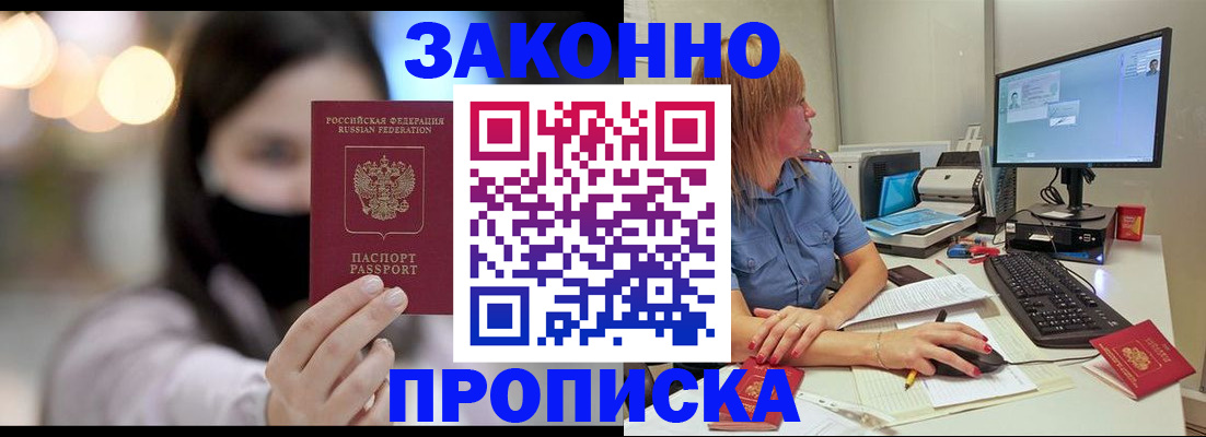 регистрация для дет. сада в Грозном